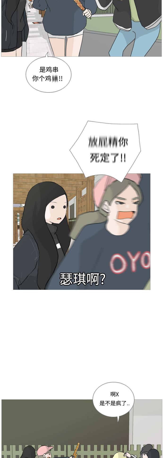 日本漫画之无翼乌大全韩漫全集-[第26话] 没有玫瑰的玫瑰庆典(-20%)无删减无遮挡章节图片 