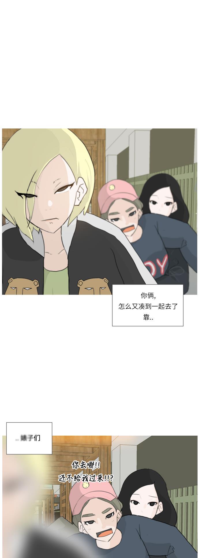 日本漫画之无翼乌大全韩漫全集-[第26话] 没有玫瑰的玫瑰庆典(-20%)无删减无遮挡章节图片 