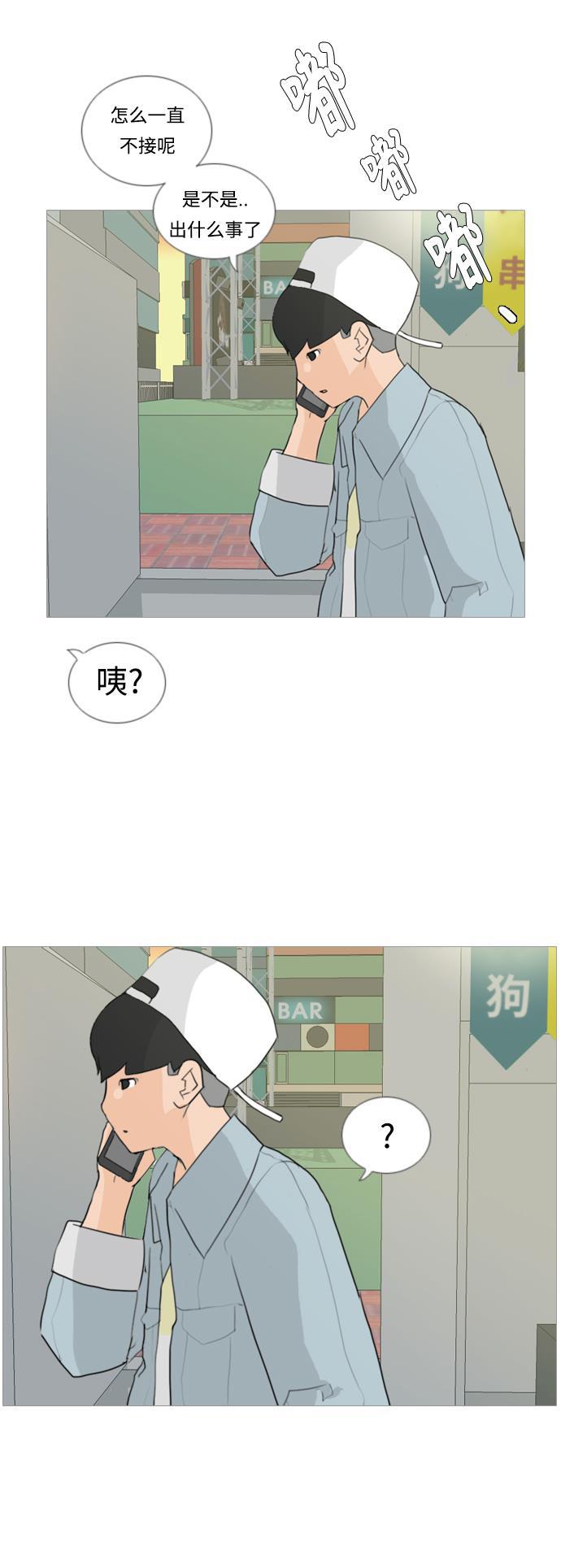 日本漫画之无翼乌大全韩漫全集-[第26话] 没有玫瑰的玫瑰庆典(-20%)无删减无遮挡章节图片 