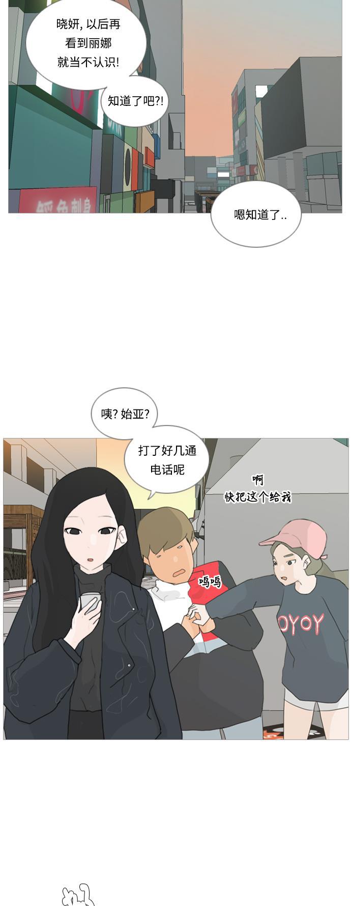 日本漫画之无翼乌大全韩漫全集-[第26话] 没有玫瑰的玫瑰庆典(-20%)无删减无遮挡章节图片 