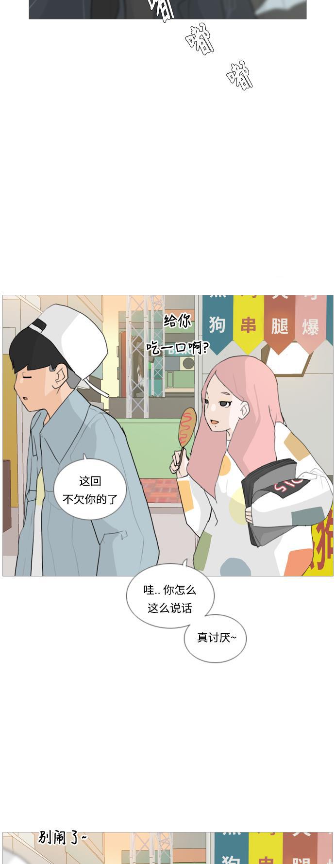 日本漫画之无翼乌大全韩漫全集-[第26话] 没有玫瑰的玫瑰庆典(-20%)无删减无遮挡章节图片 