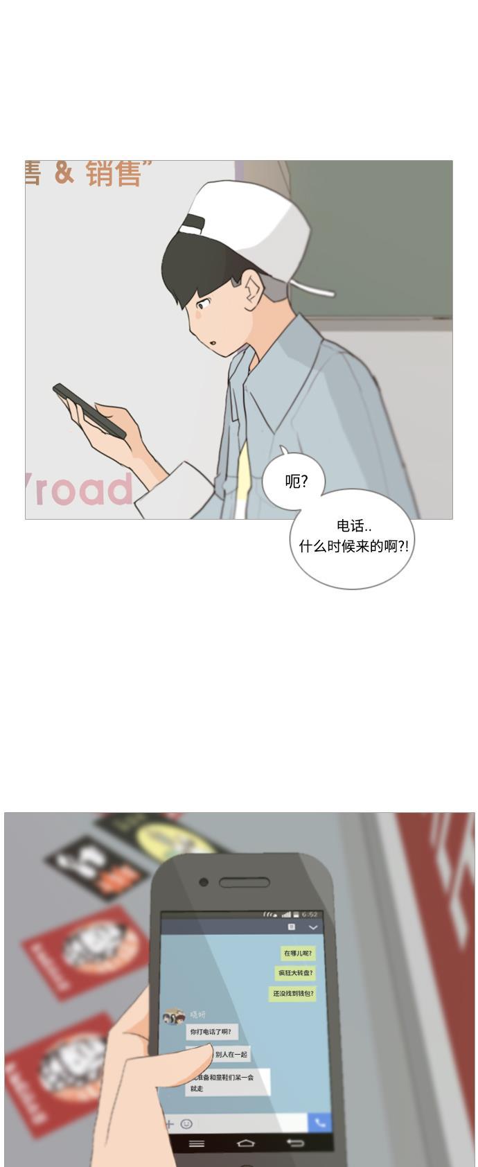 日本漫画之无翼乌大全韩漫全集-[第27话] 没有玫瑰的玫瑰庆典(100%)无删减无遮挡章节图片 