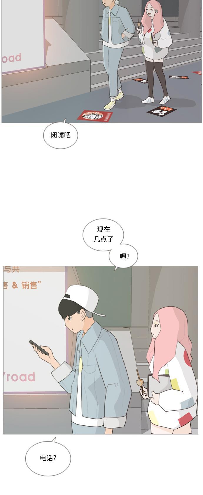 日本漫画之无翼乌大全韩漫全集-[第27话] 没有玫瑰的玫瑰庆典(100%)无删减无遮挡章节图片 