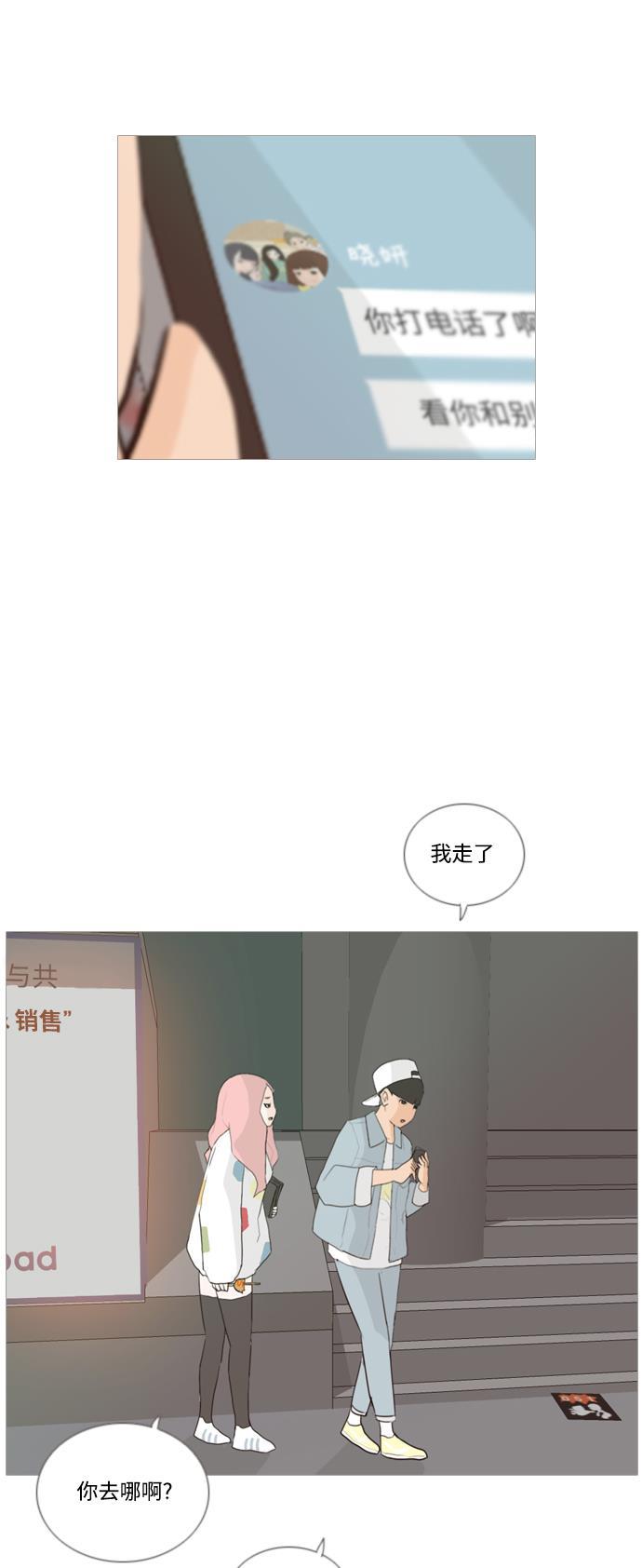 日本漫画之无翼乌大全韩漫全集-[第27话] 没有玫瑰的玫瑰庆典(100%)无删减无遮挡章节图片 