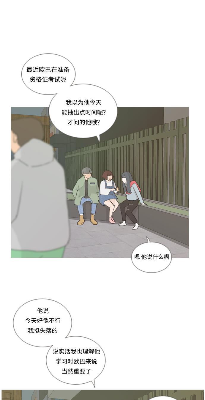 日本漫画之无翼乌大全韩漫全集-[第27话] 没有玫瑰的玫瑰庆典(100%)无删减无遮挡章节图片 