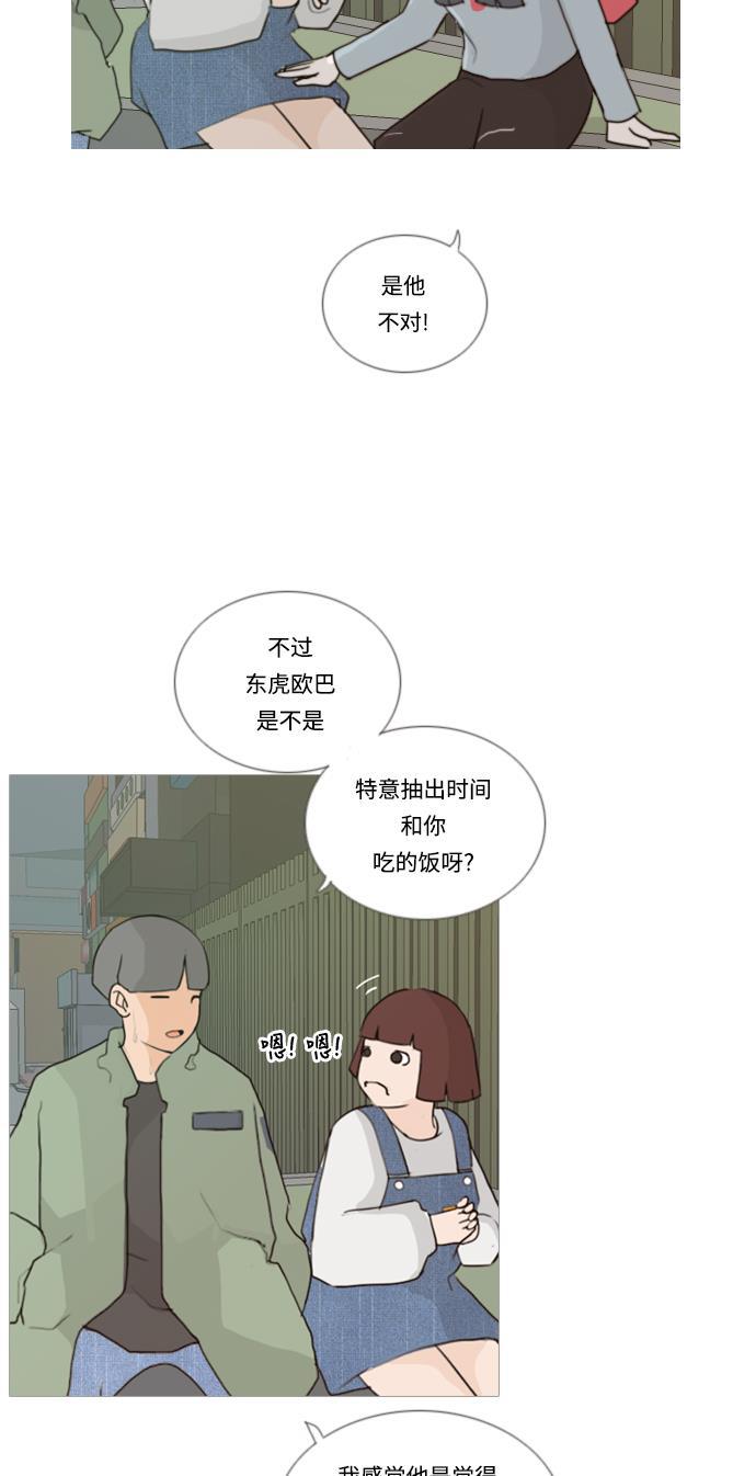 日本漫画之无翼乌大全韩漫全集-[第27话] 没有玫瑰的玫瑰庆典(100%)无删减无遮挡章节图片 