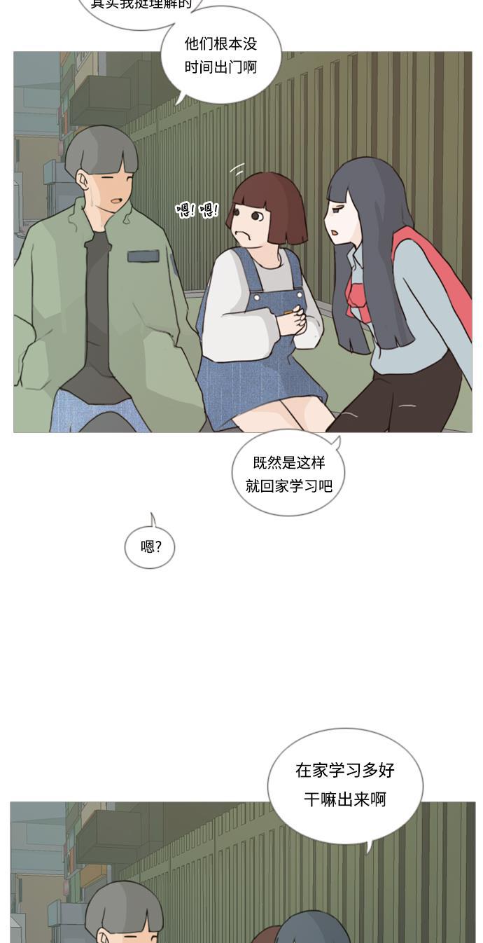 日本漫画之无翼乌大全韩漫全集-[第27话] 没有玫瑰的玫瑰庆典(100%)无删减无遮挡章节图片 