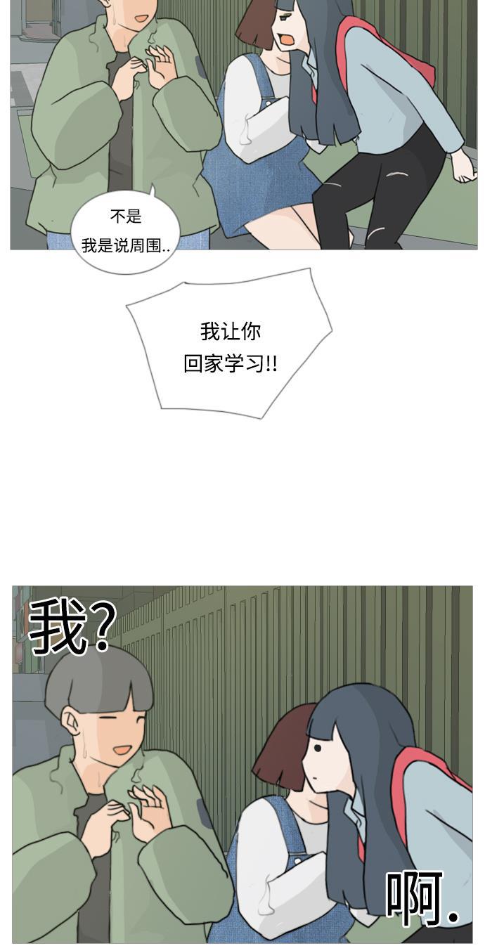 日本漫画之无翼乌大全韩漫全集-[第27话] 没有玫瑰的玫瑰庆典(100%)无删减无遮挡章节图片 