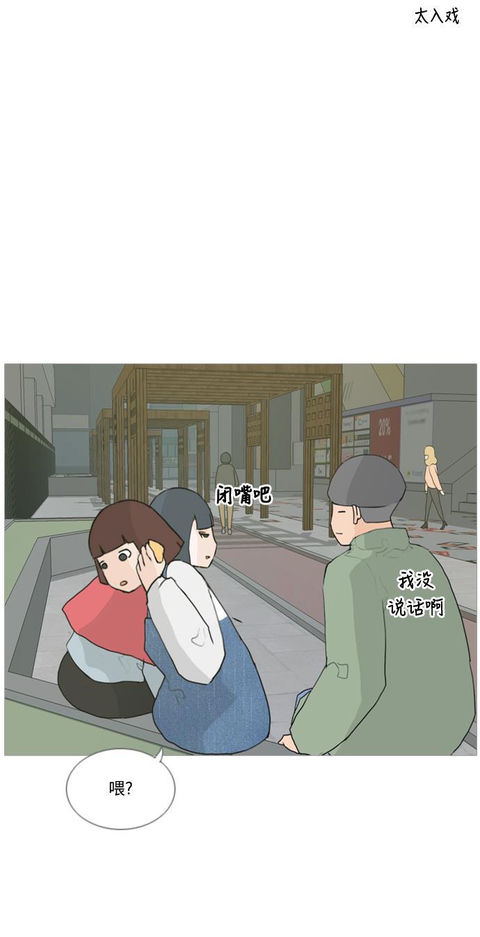 日本漫画之无翼乌大全韩漫全集-[第27话] 没有玫瑰的玫瑰庆典(100%)无删减无遮挡章节图片 