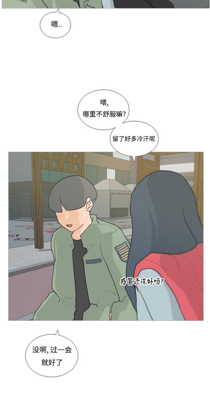 日本漫画之无翼乌大全韩漫全集-[第27话] 没有玫瑰的玫瑰庆典(100%)无删减无遮挡章节图片 