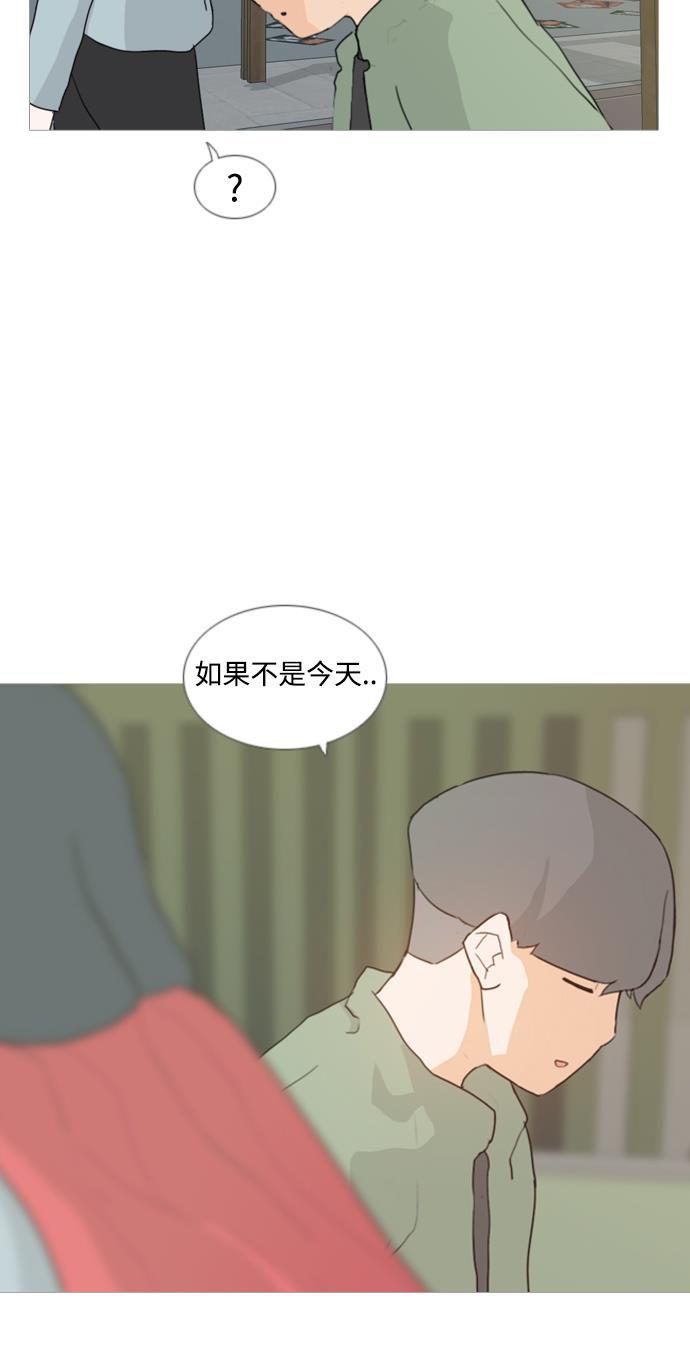 日本漫画之无翼乌大全韩漫全集-[第27话] 没有玫瑰的玫瑰庆典(100%)无删减无遮挡章节图片 