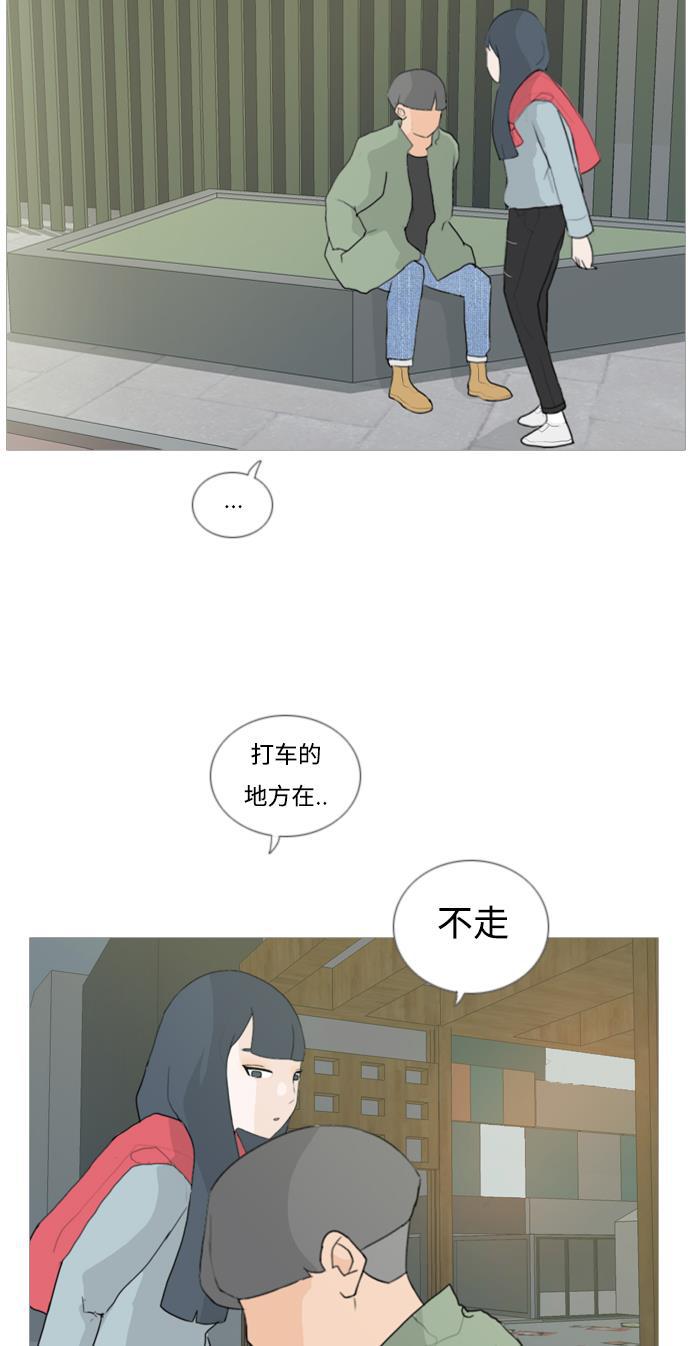 日本漫画之无翼乌大全韩漫全集-[第27话] 没有玫瑰的玫瑰庆典(100%)无删减无遮挡章节图片 