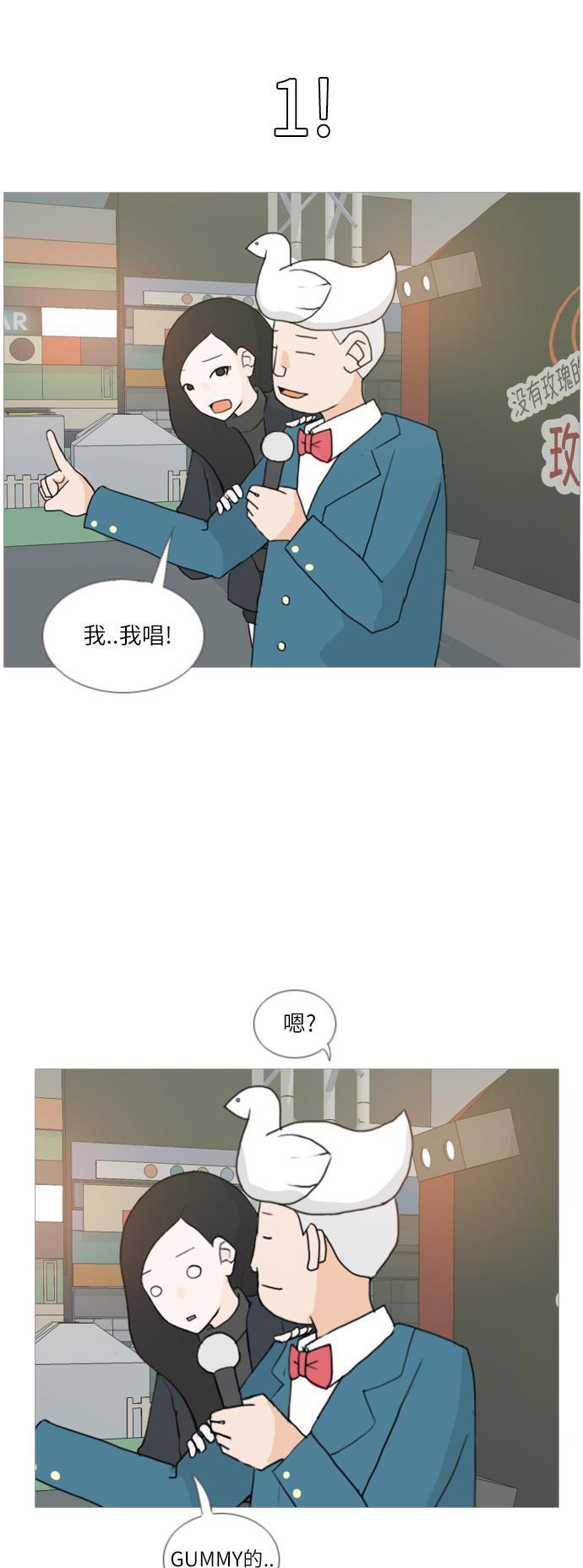 日本漫画之无翼乌大全韩漫全集-[第27话] 没有玫瑰的玫瑰庆典(100%)无删减无遮挡章节图片 