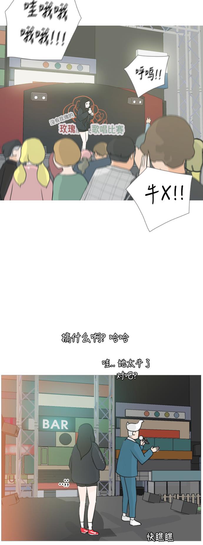 日本漫画之无翼乌大全韩漫全集-[第27话] 没有玫瑰的玫瑰庆典(100%)无删减无遮挡章节图片 