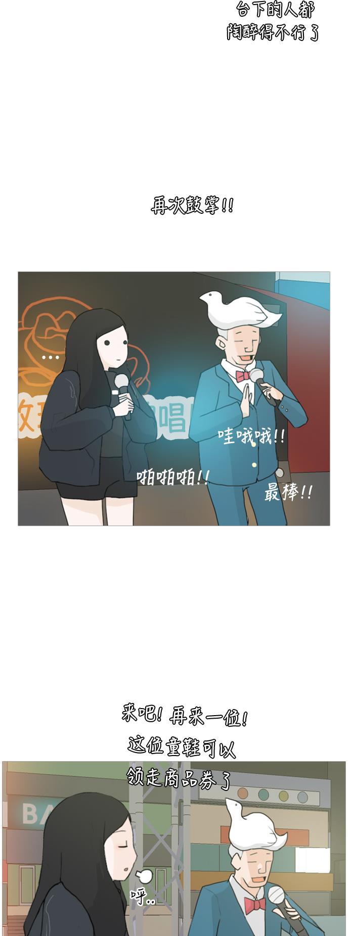 日本漫画之无翼乌大全韩漫全集-[第27话] 没有玫瑰的玫瑰庆典(100%)无删减无遮挡章节图片 