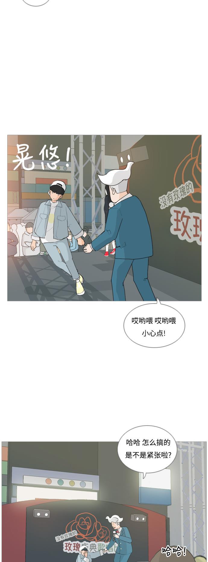 日本漫画之无翼乌大全韩漫全集-[第28话] 没有玫瑰的玫瑰庆典(怦怦怦)无删减无遮挡章节图片 