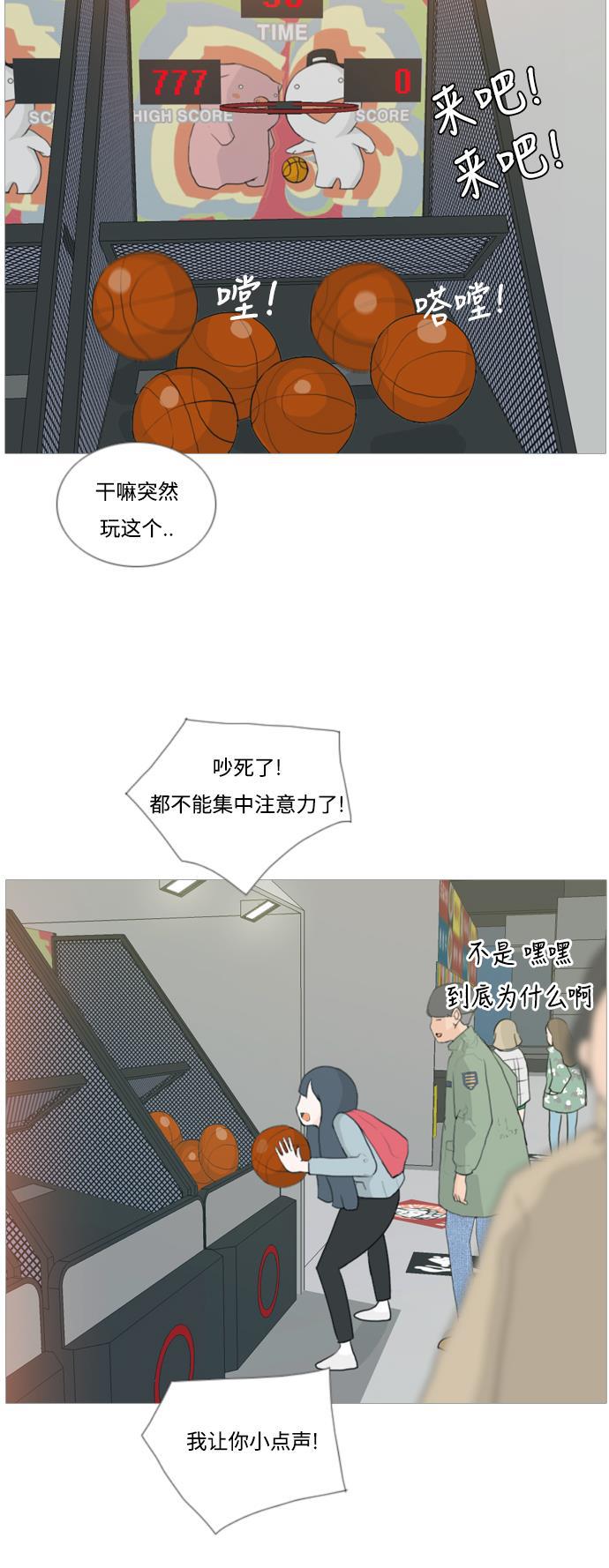 日本漫画之无翼乌大全韩漫全集-[第28话] 没有玫瑰的玫瑰庆典(怦怦怦)无删减无遮挡章节图片 