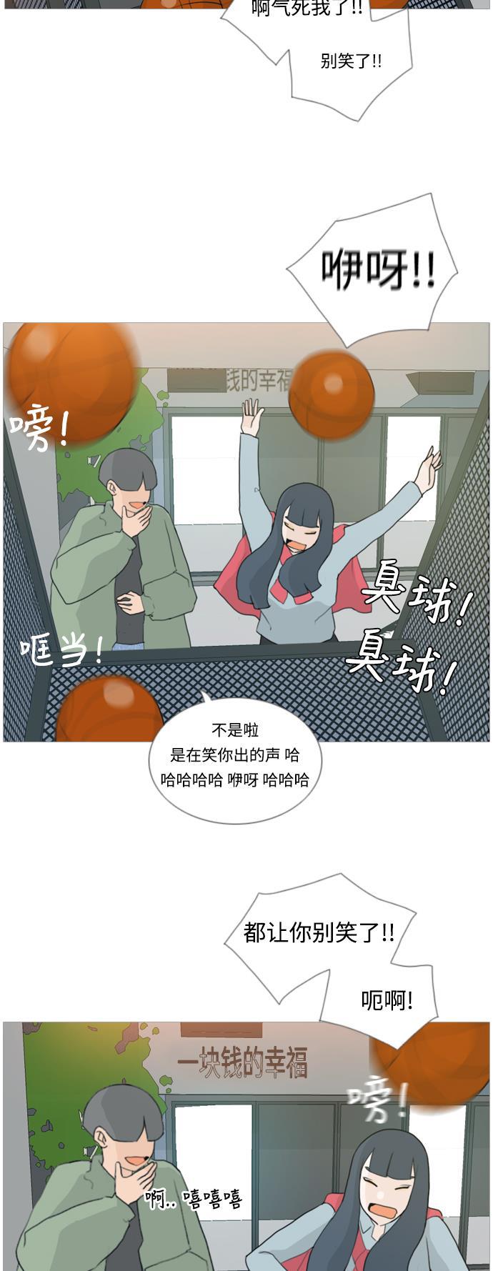 日本漫画之无翼乌大全韩漫全集-[第28话] 没有玫瑰的玫瑰庆典(怦怦怦)无删减无遮挡章节图片 