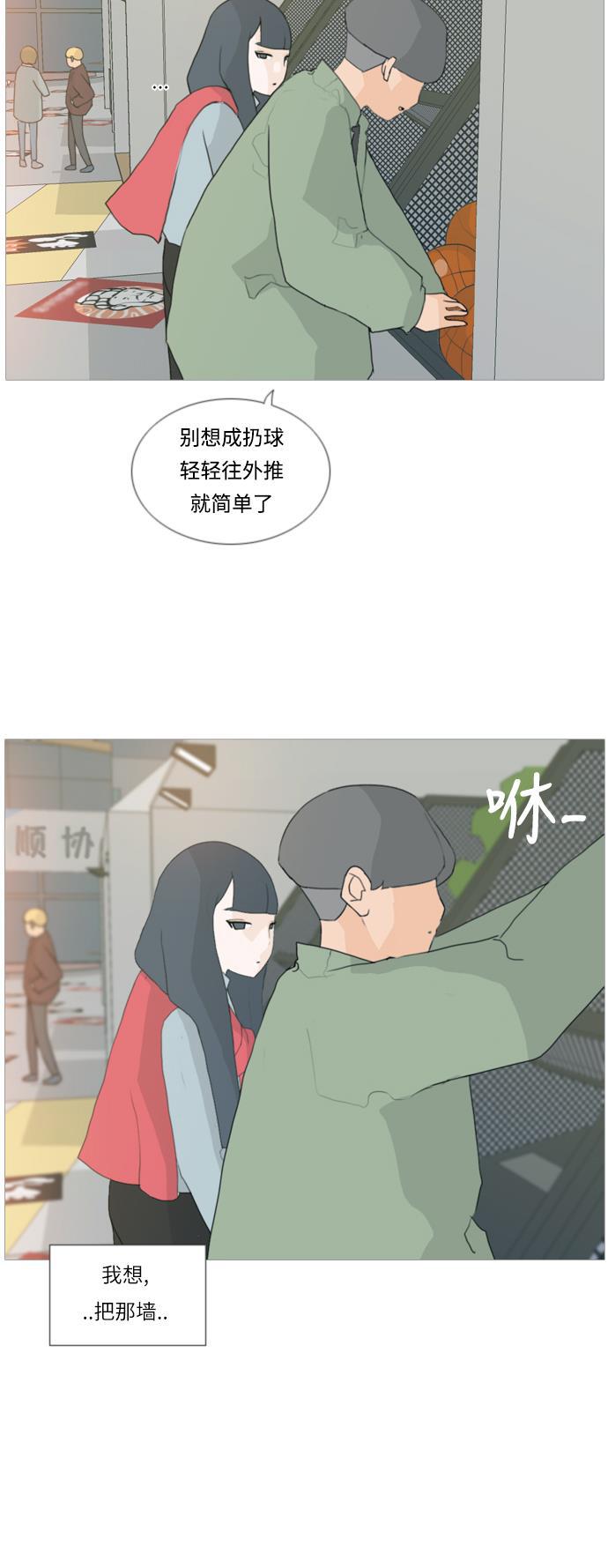 日本漫画之无翼乌大全韩漫全集-[第28话] 没有玫瑰的玫瑰庆典(怦怦怦)无删减无遮挡章节图片 