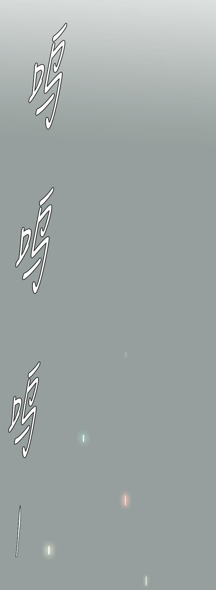 日本漫画之无翼乌大全韩漫全集-[第28话] 没有玫瑰的玫瑰庆典(怦怦怦)无删减无遮挡章节图片 