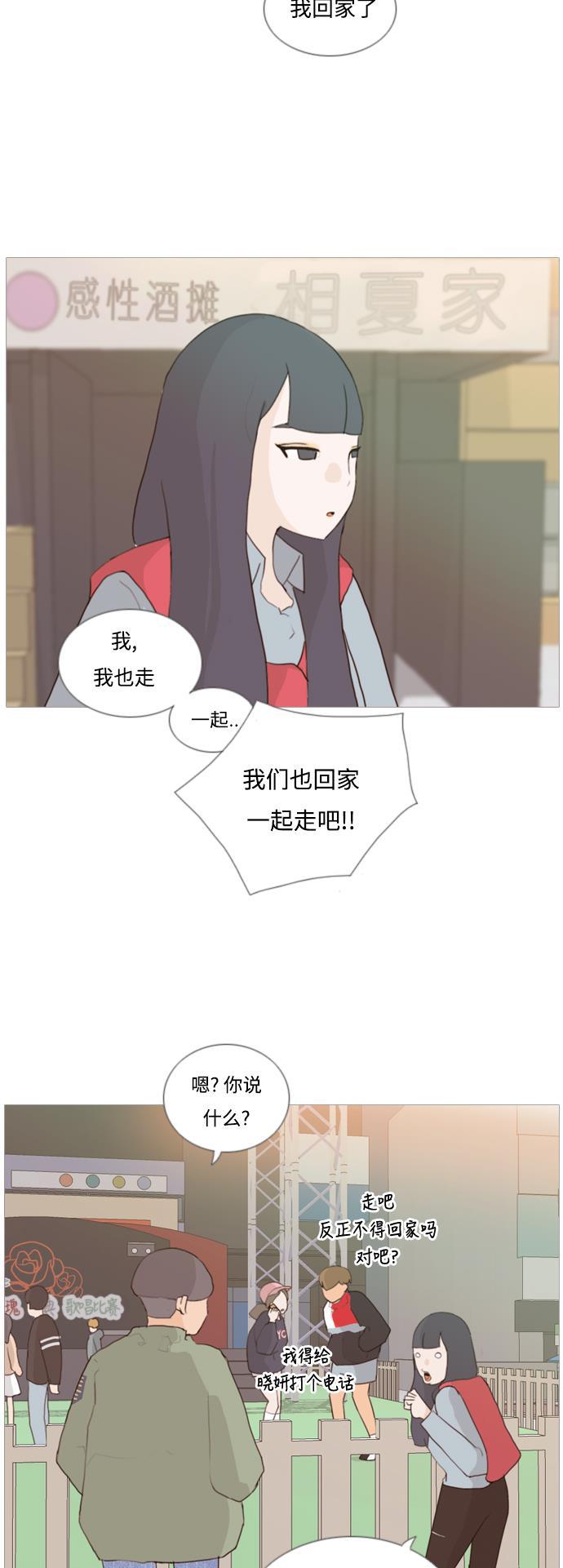 日本漫画之无翼乌大全韩漫全集-[第29话] 没有玫瑰的玫瑰庆典(完)无删减无遮挡章节图片 