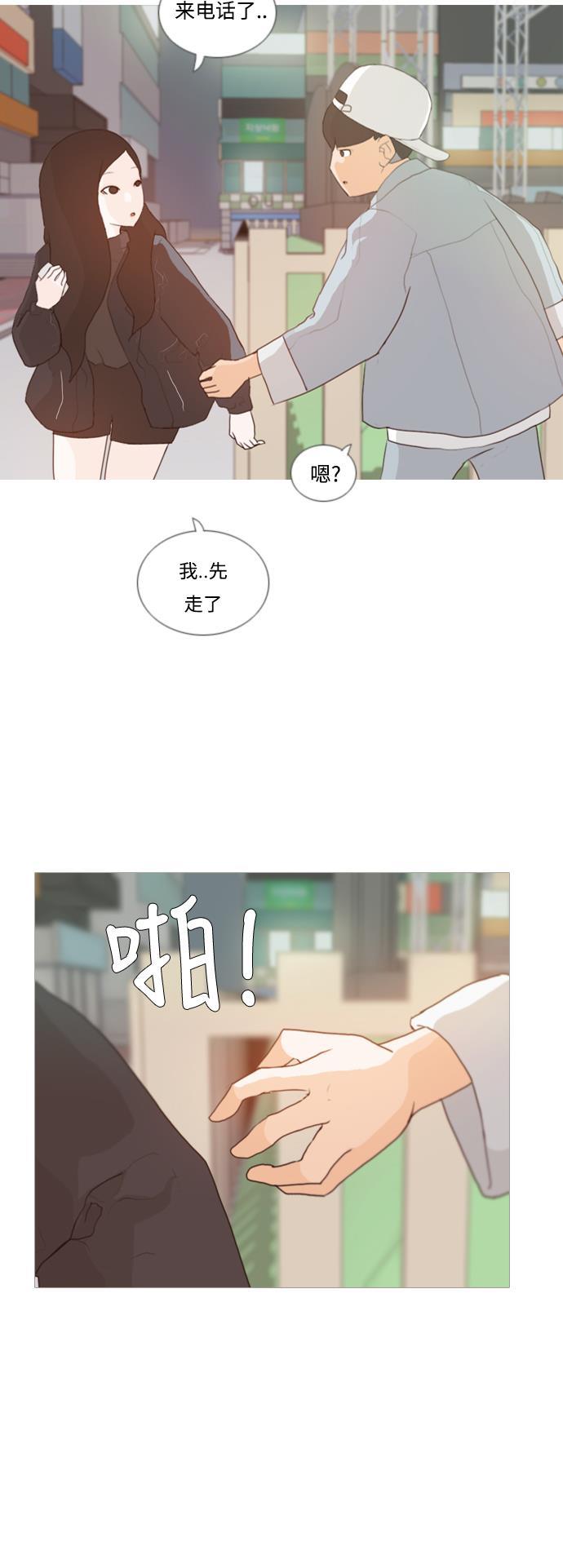 日本漫画之无翼乌大全韩漫全集-[第29话] 没有玫瑰的玫瑰庆典(完)无删减无遮挡章节图片 