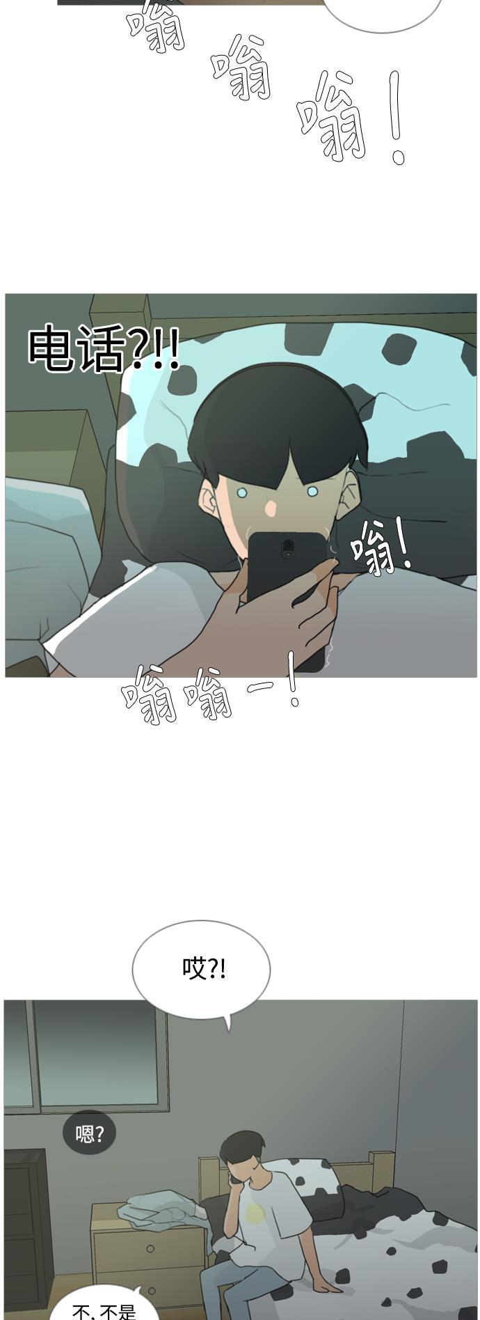 日本漫画之无翼乌大全韩漫全集-[第29话] 没有玫瑰的玫瑰庆典(完)无删减无遮挡章节图片 