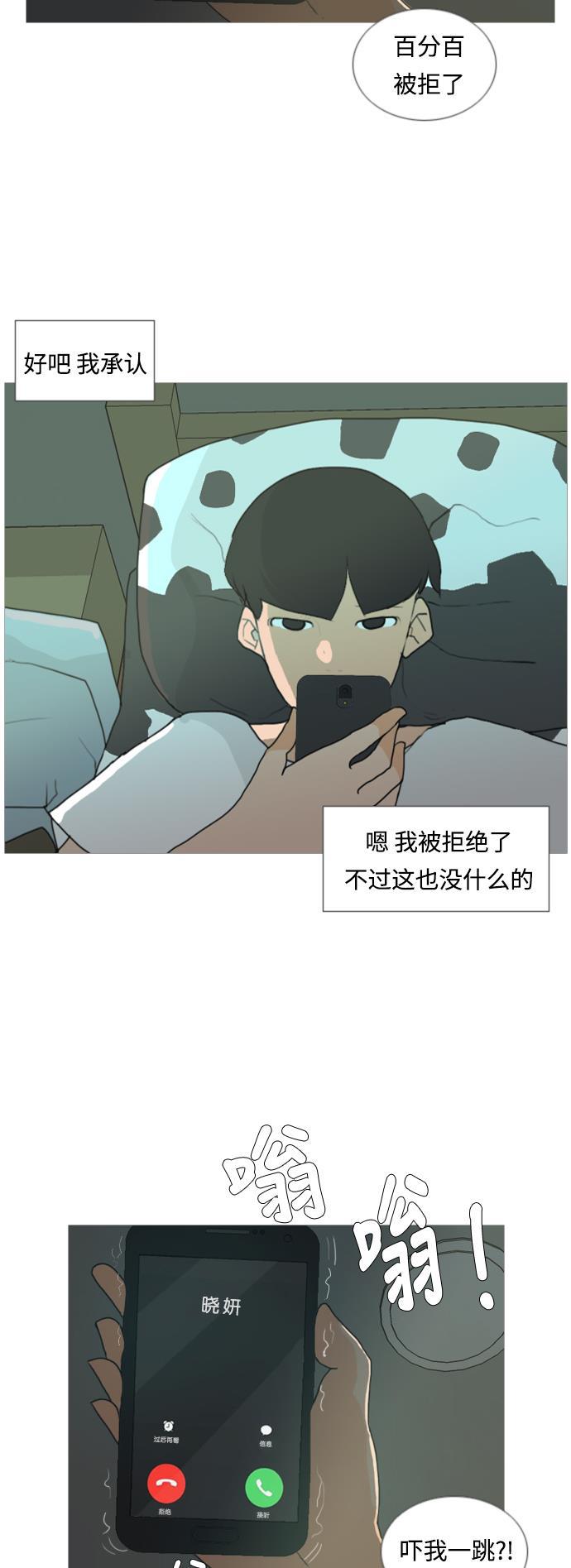 日本漫画之无翼乌大全韩漫全集-[第29话] 没有玫瑰的玫瑰庆典(完)无删减无遮挡章节图片 