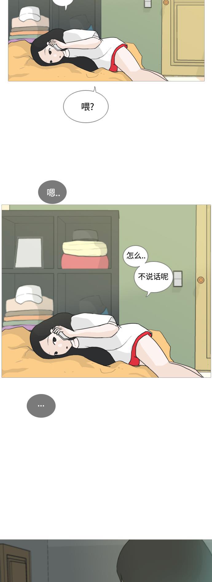 日本漫画之无翼乌大全韩漫全集-[第29话] 没有玫瑰的玫瑰庆典(完)无删减无遮挡章节图片 