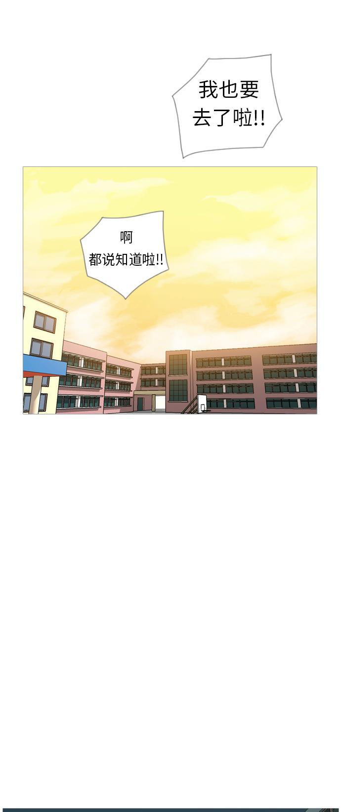 日本漫画之无翼乌大全韩漫全集-[第33话] 想你(妨碍)无删减无遮挡章节图片 