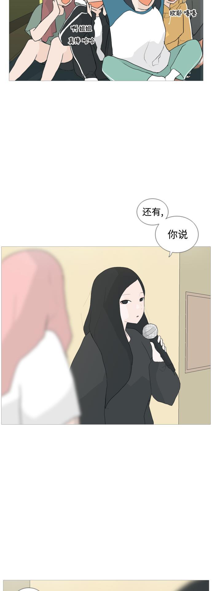 日本漫画之无翼乌大全韩漫全集-[第34话] 想你(声音)无删减无遮挡章节图片 