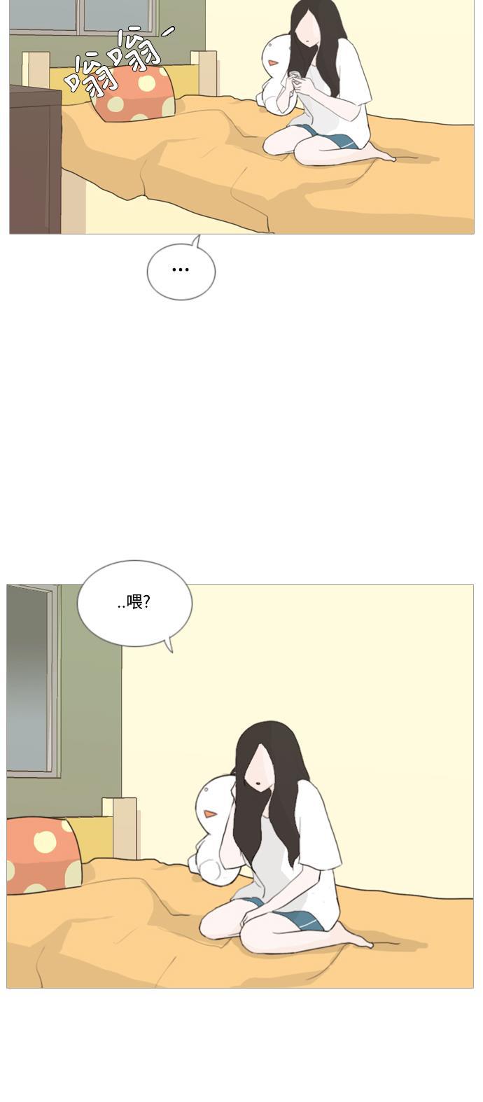 日本漫画之无翼乌大全韩漫全集-[第36话] 想你(原地)无删减无遮挡章节图片 