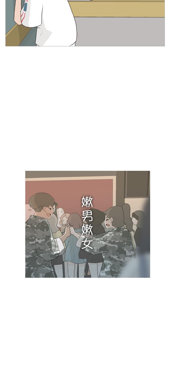 日本漫画之无翼乌大全韩漫全集-[第36话] 想你(原地)无删减无遮挡章节图片 