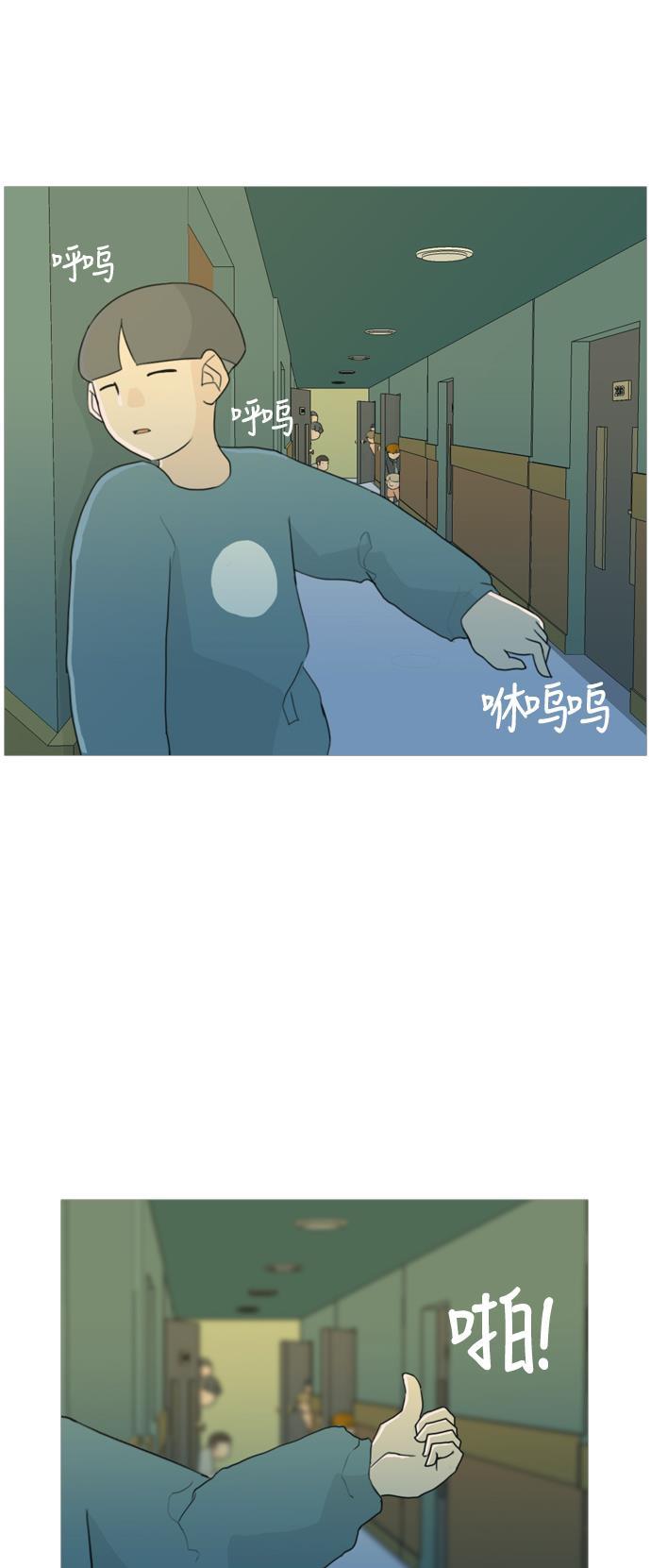 日本漫画之无翼乌大全韩漫全集-[第38话] 想你(你的身后)无删减无遮挡章节图片 