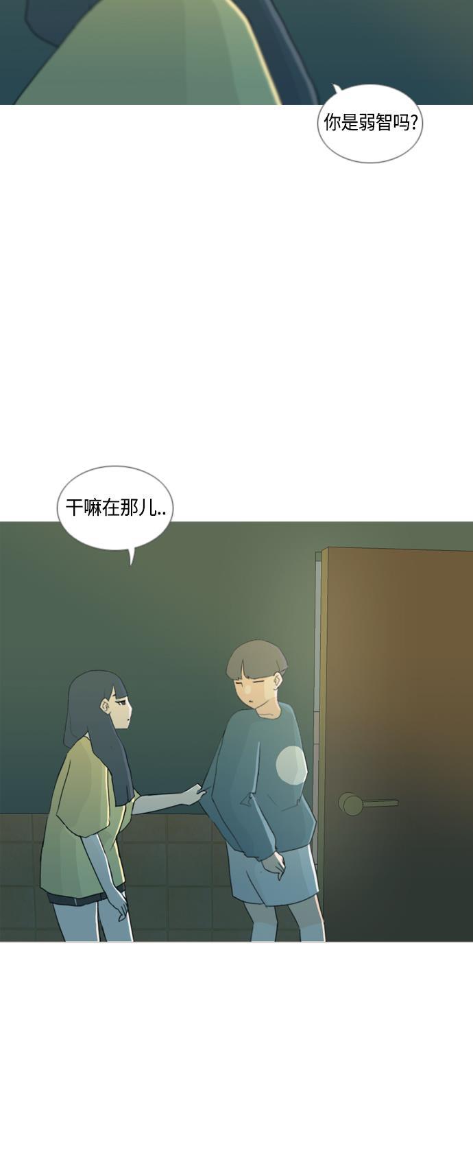 日本漫画之无翼乌大全韩漫全集-[第38话] 想你(你的身后)无删减无遮挡章节图片 