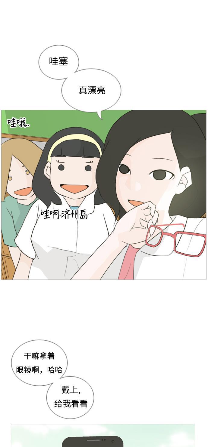 日本漫画之无翼乌大全韩漫全集-[第40话] 想你(坎儿)无删减无遮挡章节图片 