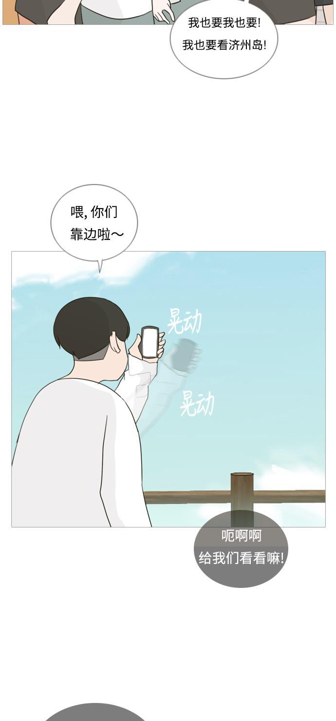 日本漫画之无翼乌大全韩漫全集-[第40话] 想你(坎儿)无删减无遮挡章节图片 