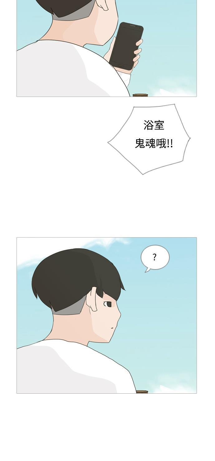 日本漫画之无翼乌大全韩漫全集-[第40话] 想你(坎儿)无删减无遮挡章节图片 