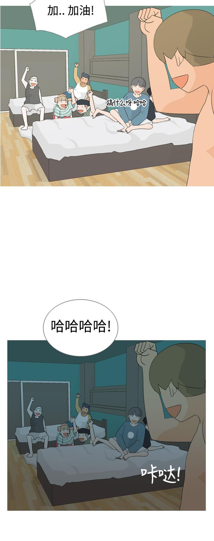 日本漫画之无翼乌大全韩漫全集-[第40话] 想你(坎儿)无删减无遮挡章节图片 