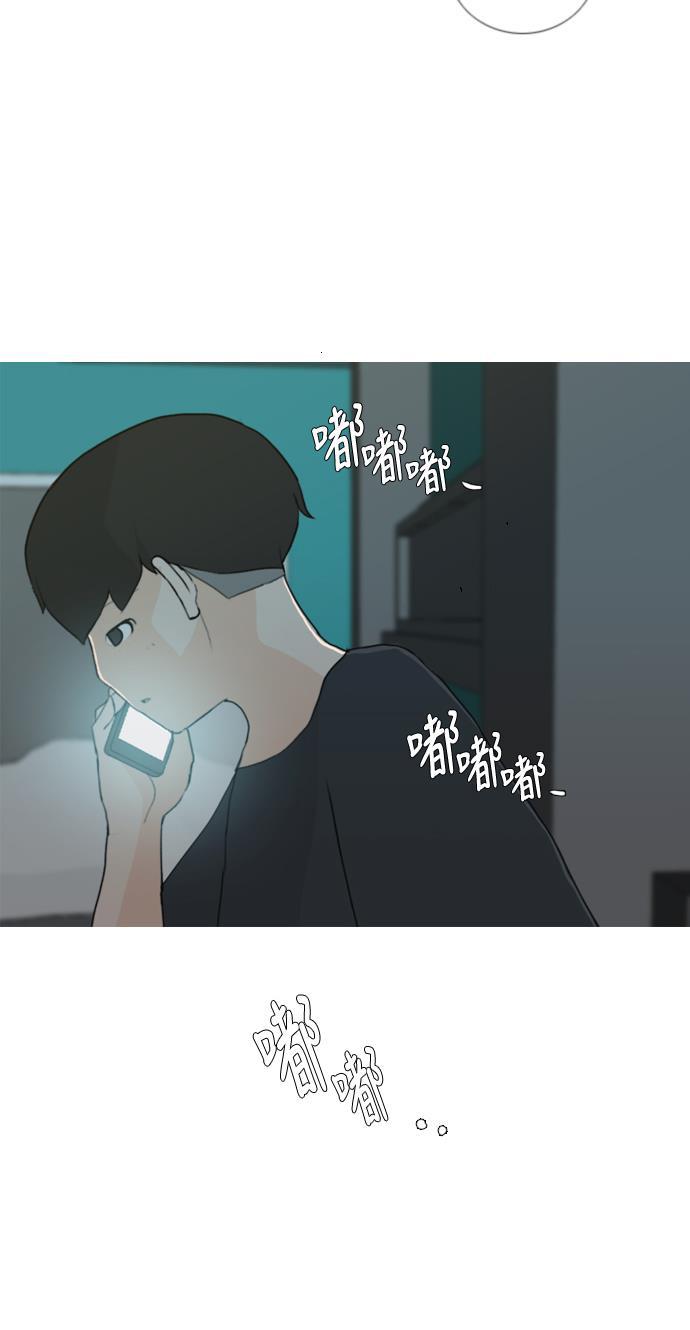 日本漫画之无翼乌大全韩漫全集-[第40话] 想你(坎儿)无删减无遮挡章节图片 