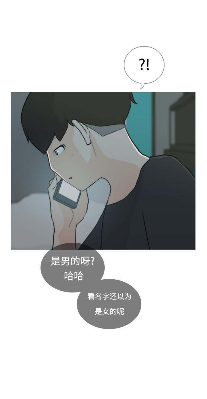 日本漫画之无翼乌大全韩漫全集-[第40话] 想你(坎儿)无删减无遮挡章节图片 