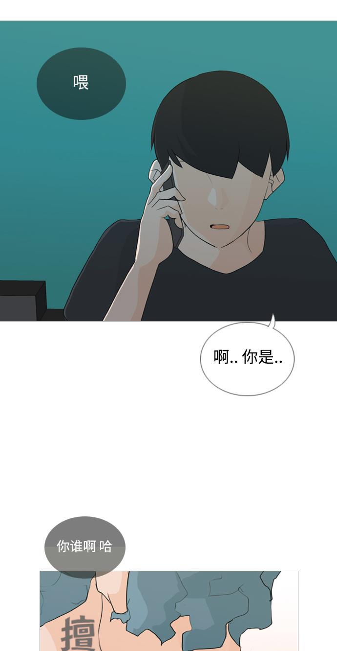 日本漫画之无翼乌大全韩漫全集-[第40话] 想你(坎儿)无删减无遮挡章节图片 