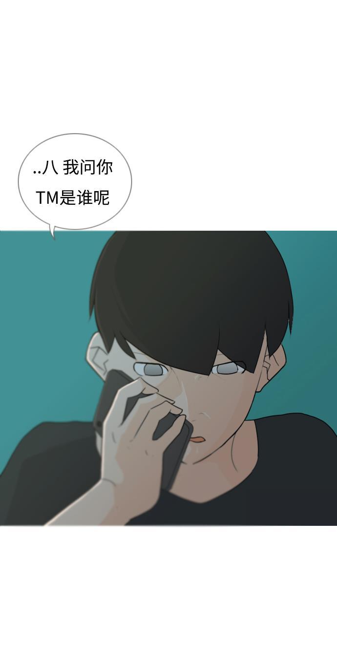 日本漫画之无翼乌大全韩漫全集-[第40话] 想你(坎儿)无删减无遮挡章节图片 