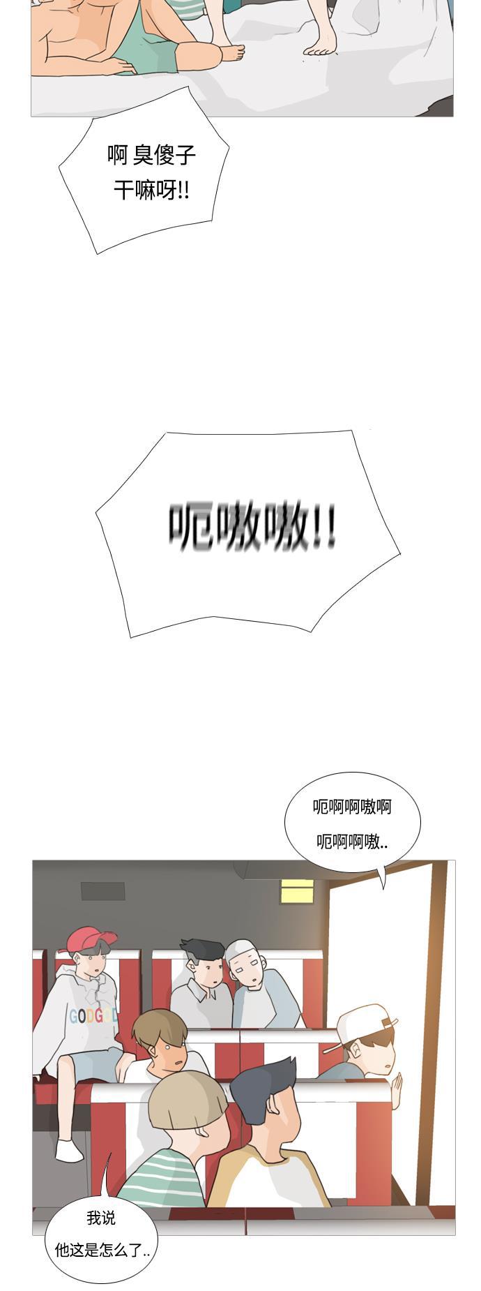 日本漫画之无翼乌大全韩漫全集-[第42话] 想你了(下)无删减无遮挡章节图片 