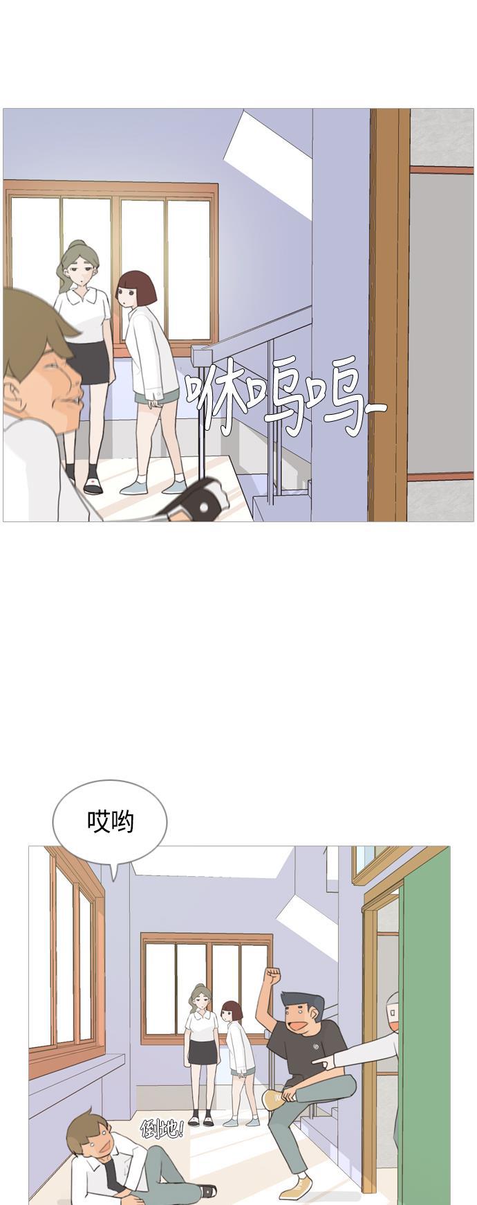 日本漫画之无翼乌大全韩漫全集-[第43话] 希望你,懂我的心（眼力见）无删减无遮挡章节图片 