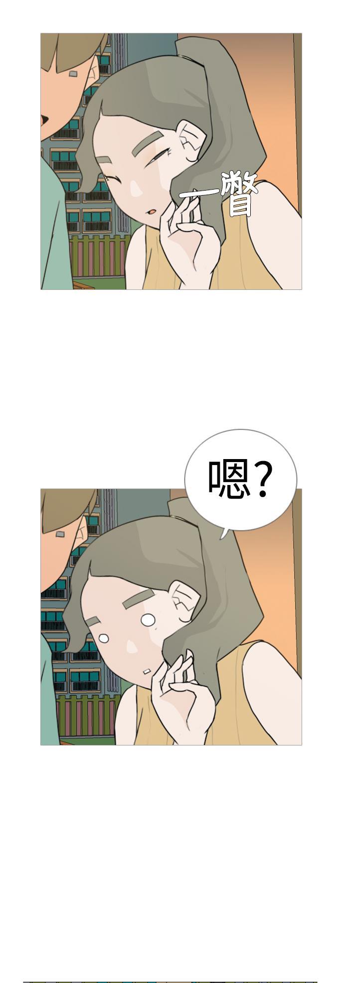 日本漫画之无翼乌大全韩漫全集-[第46话] 你的心，我懂无删减无遮挡章节图片 