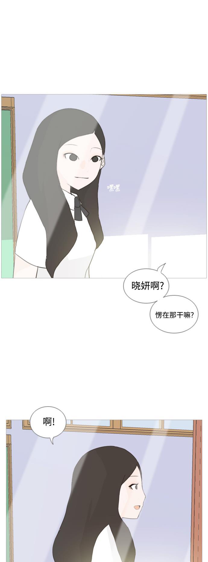 日本漫画之无翼乌大全韩漫全集-[第47话] 期末之传奇 (空儿)无删减无遮挡章节图片 