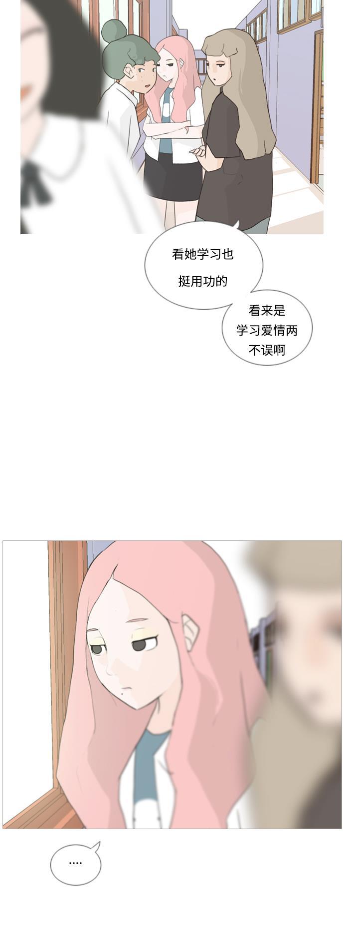 日本漫画之无翼乌大全韩漫全集-[第47话] 期末之传奇 (空儿)无删减无遮挡章节图片 