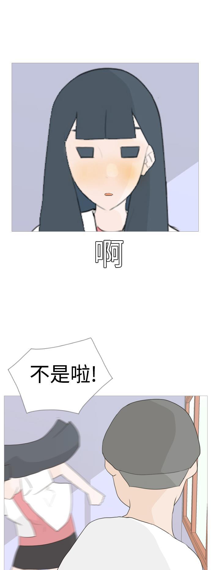 日本漫画之无翼乌大全韩漫全集-[第47话] 期末之传奇 (空儿)无删减无遮挡章节图片 