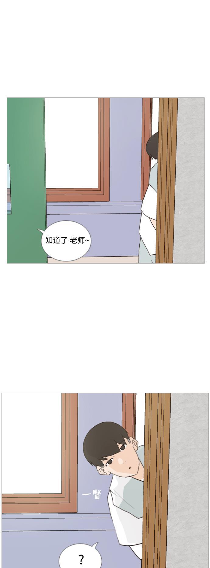 日本漫画之无翼乌大全韩漫全集-[第47话] 期末之传奇 (空儿)无删减无遮挡章节图片 